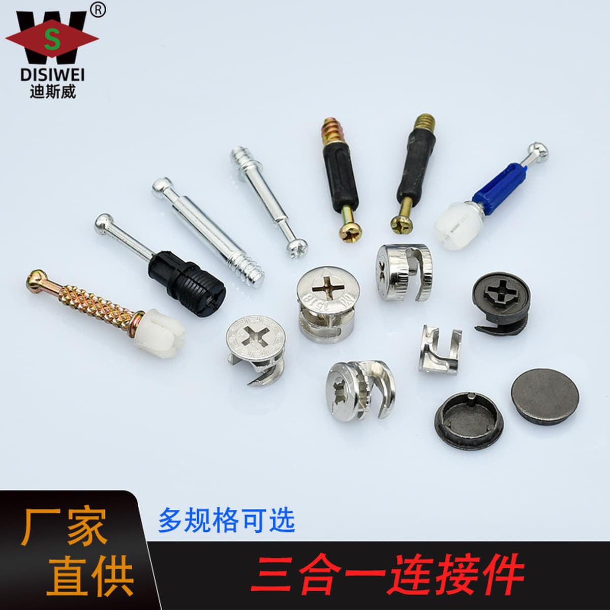 Бесплатный образец мебели: эксцентриковое колесо 12/15 мм, трехкомпонентный соединитель, крепление панели, эксцентриковый...