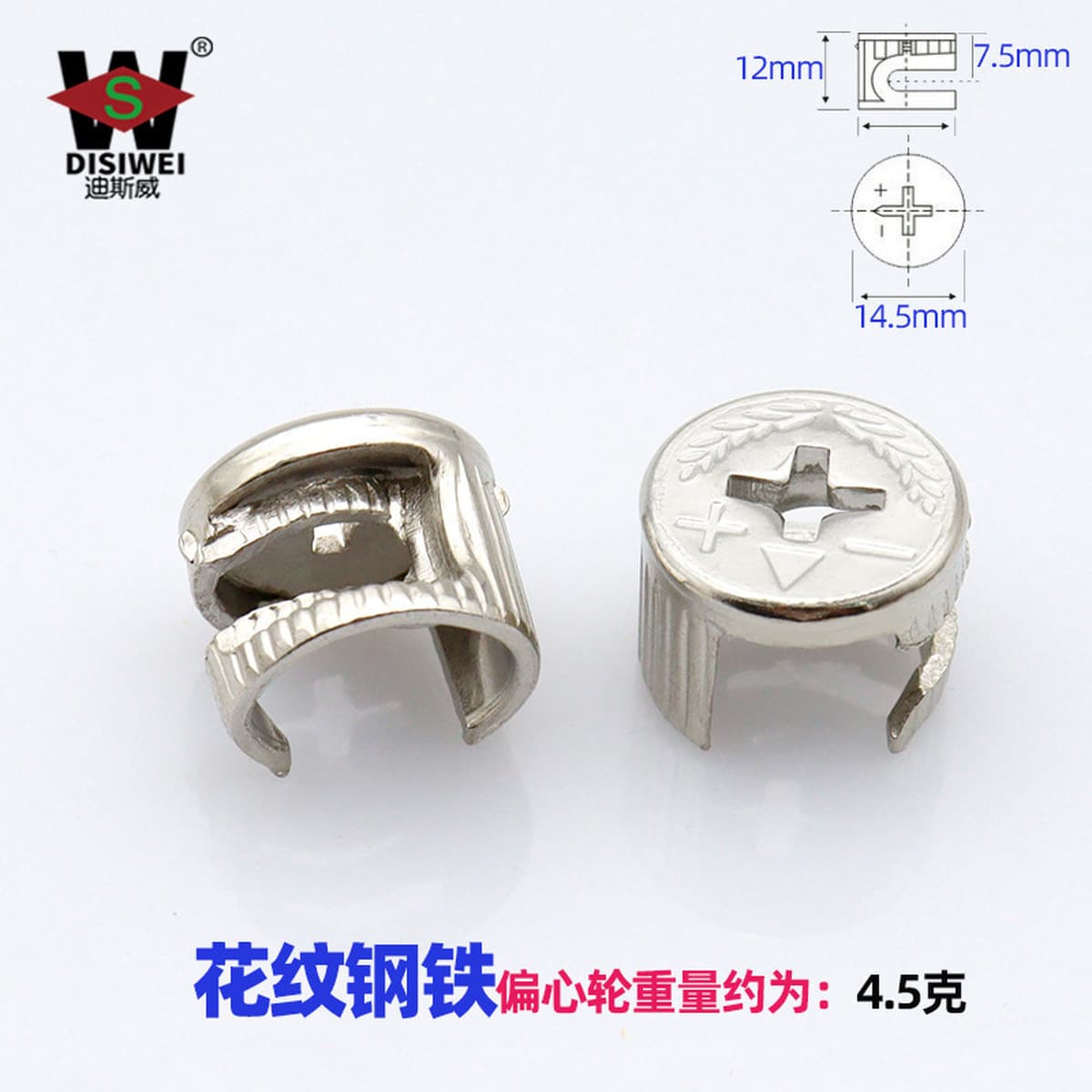 Бесплатный образец мебели: эксцентриковое колесо 12/15 мм, трехкомпонентный соединитель, крепление панели, эксцентриковый...