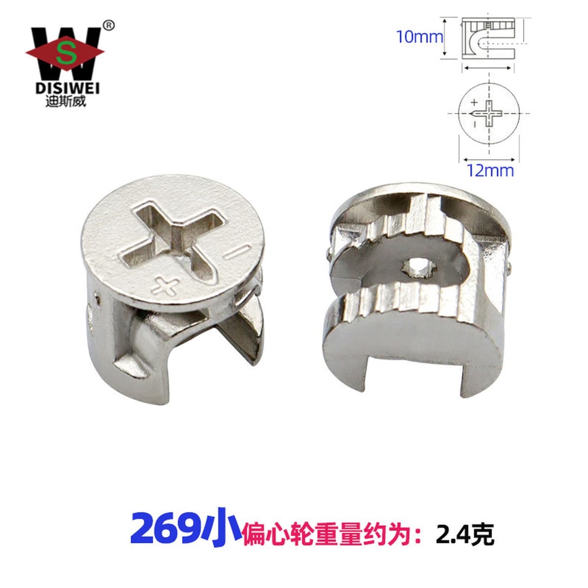 Бесплатный образец мебели: эксцентриковое колесо 12/15 мм, трехкомпонентный соединитель, крепление панели, эксцентриковый...