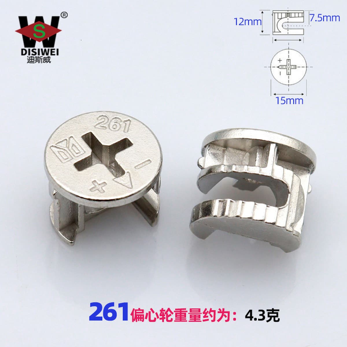 Бесплатный образец мебели: эксцентриковое колесо 12/15 мм, трехкомпонентный соединитель, крепление панели, эксцентриковый...