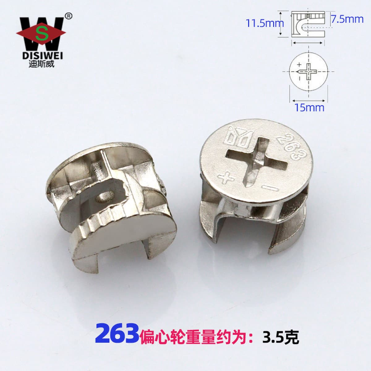 Бесплатный образец мебели: эксцентриковое колесо 12/15 мм, трехкомпонентный соединитель, крепление панели, эксцентриковый...