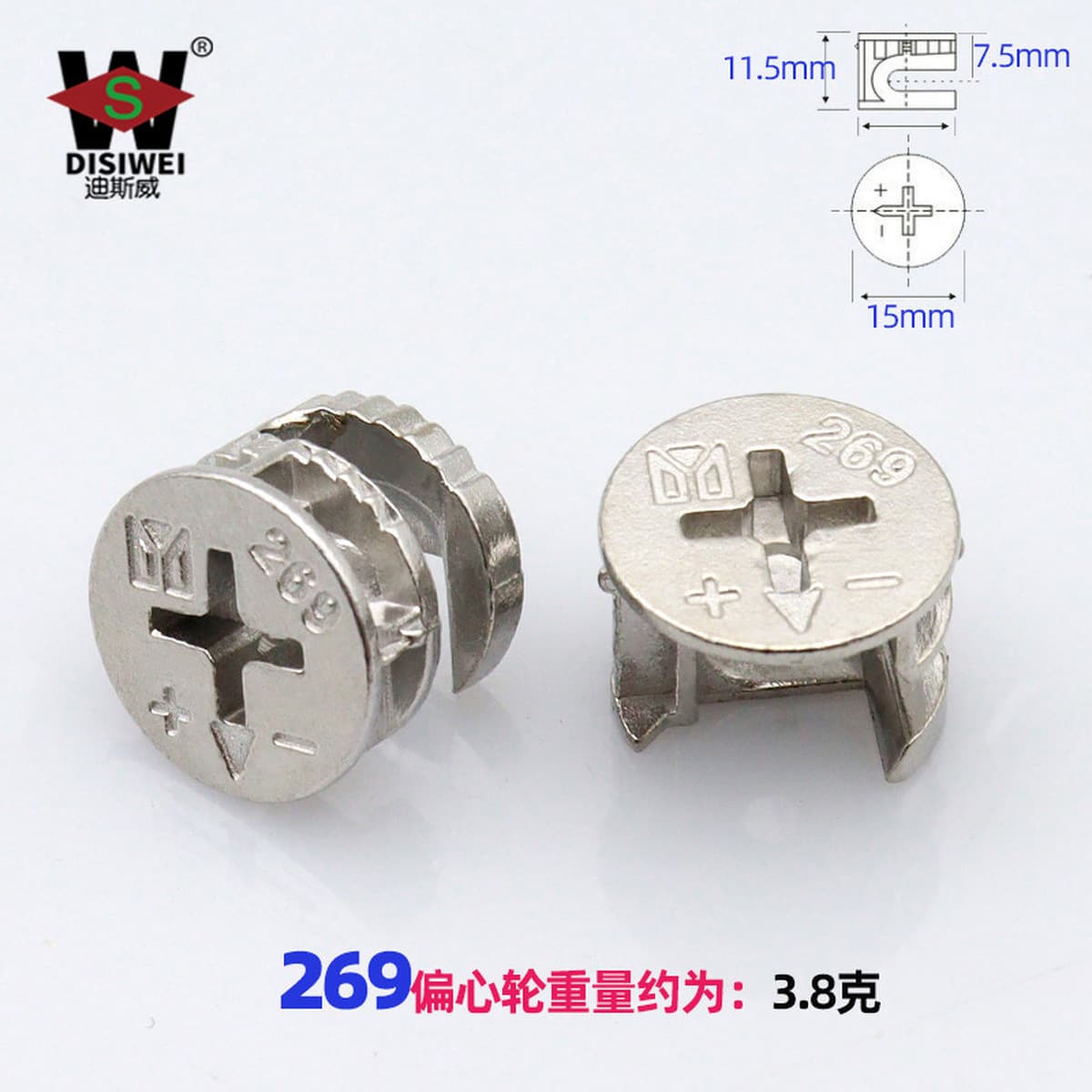 Бесплатный образец мебели: эксцентриковое колесо 12/15 мм, трехкомпонентный соединитель, крепление панели, эксцентриковый...