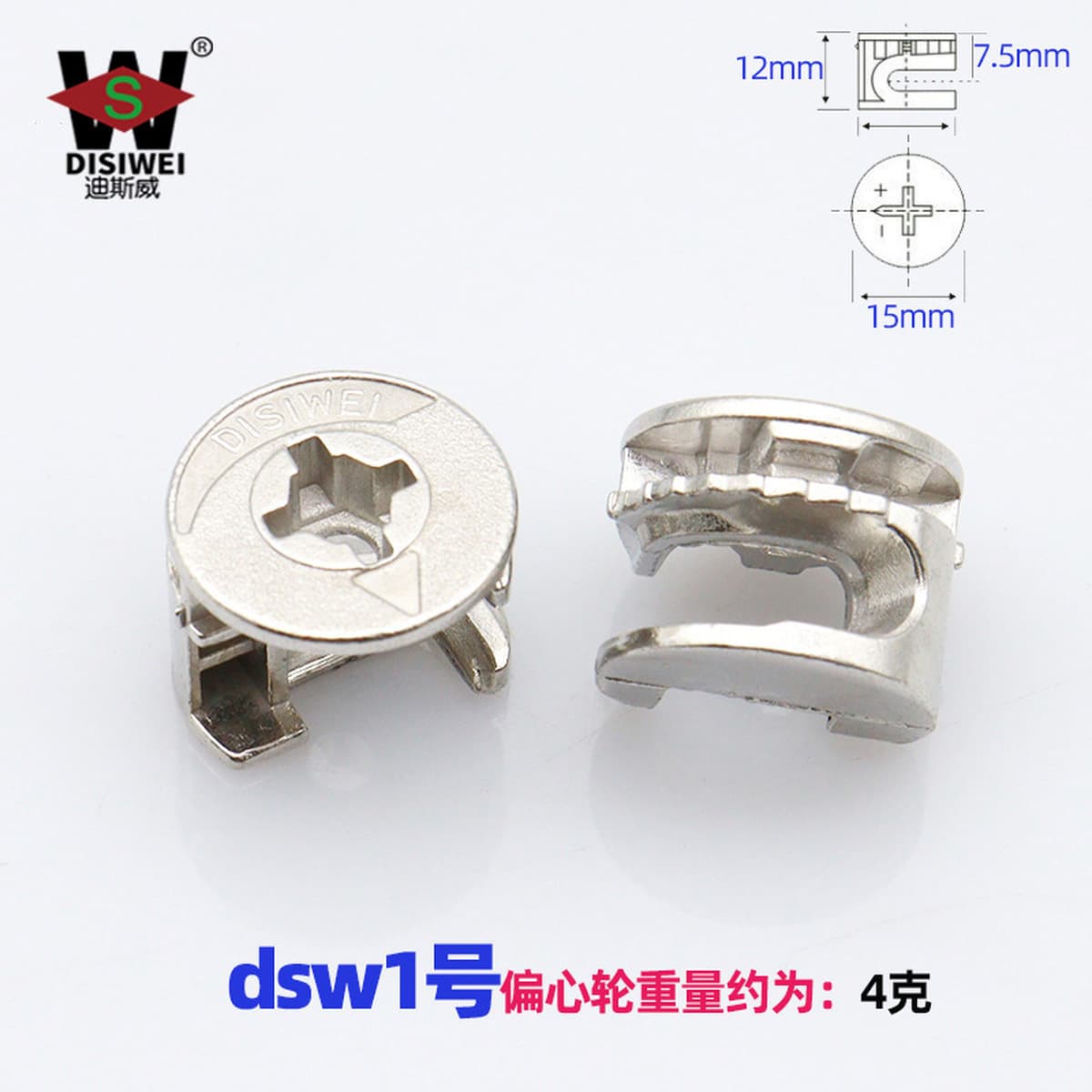 Бесплатный образец мебели: эксцентриковое колесо 12/15 мм, трехкомпонентный соединитель, крепление панели, эксцентриковый...