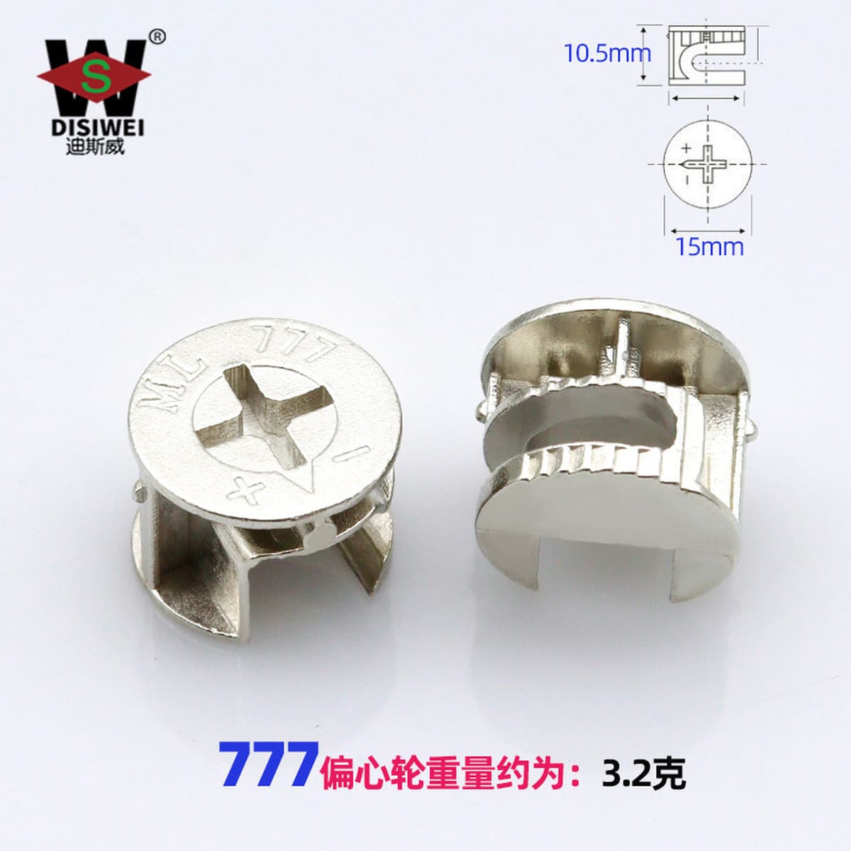 Бесплатный образец мебели: эксцентриковое колесо 12/15 мм, трехкомпонентный соединитель, крепление панели, эксцентриковый...