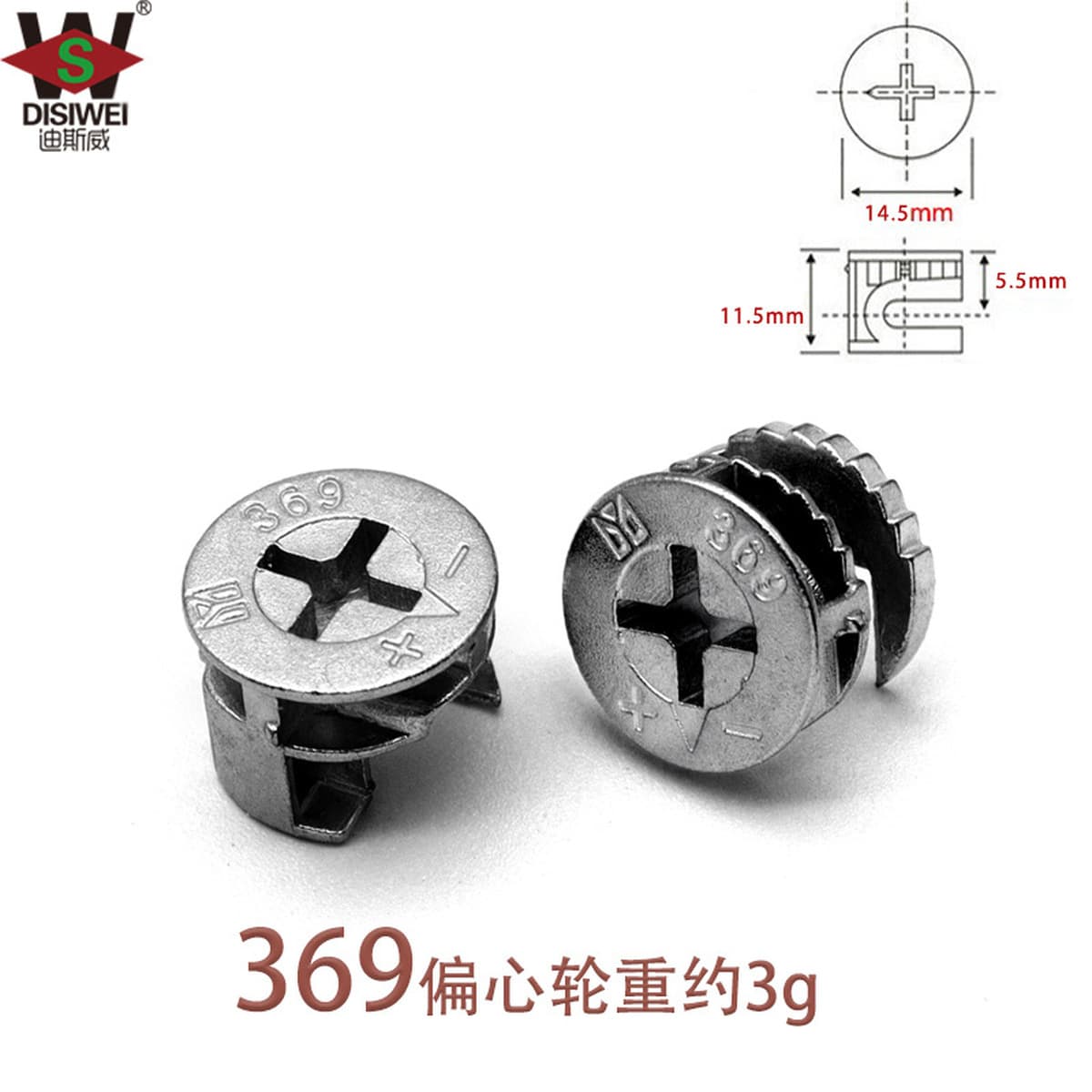 Бесплатный образец мебели: эксцентриковое колесо 12/15 мм, трехкомпонентный соединитель, крепление панели, эксцентриковый...