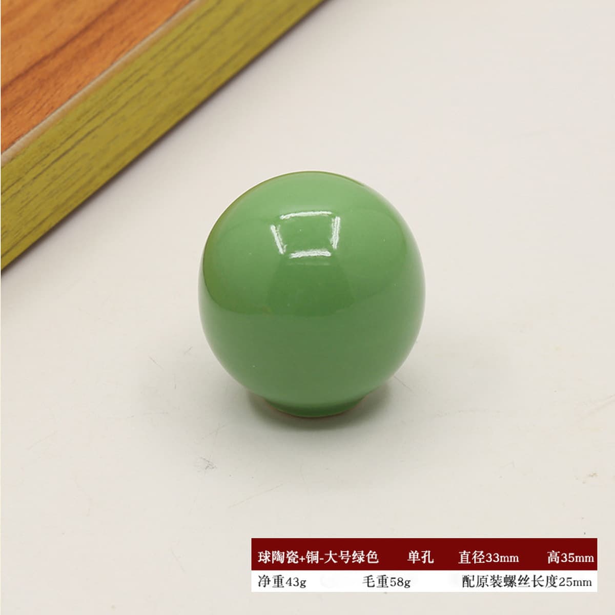 Цветные керамические двери шкафа ручка ручка минималистский шкаф ящик для шкафа шарик круглого типа с одним отверстием ручка...