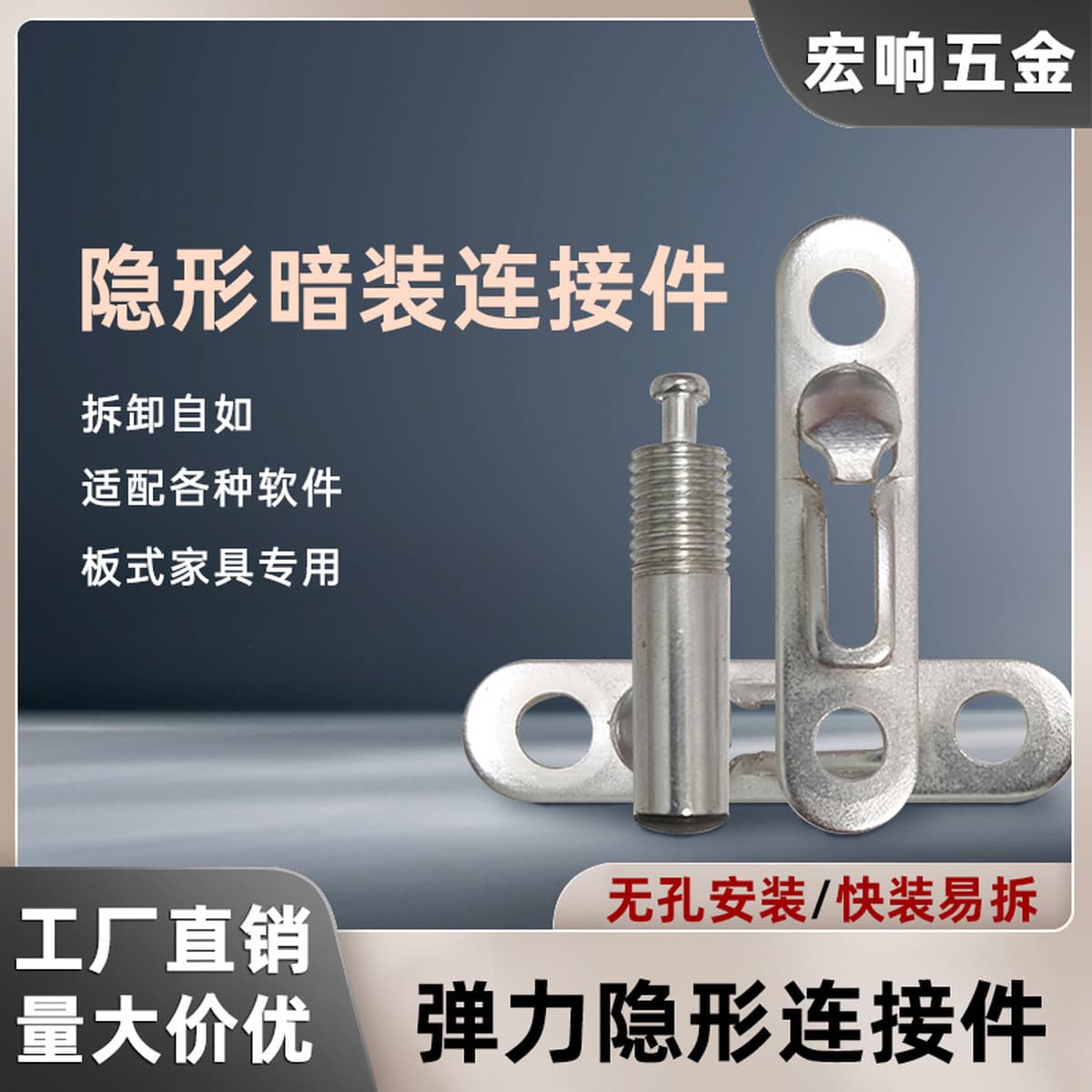 Невидимый ламинат Непористый два в одном эластичные соединительные детали шкаф для шкафа толкать пряжку для мебели