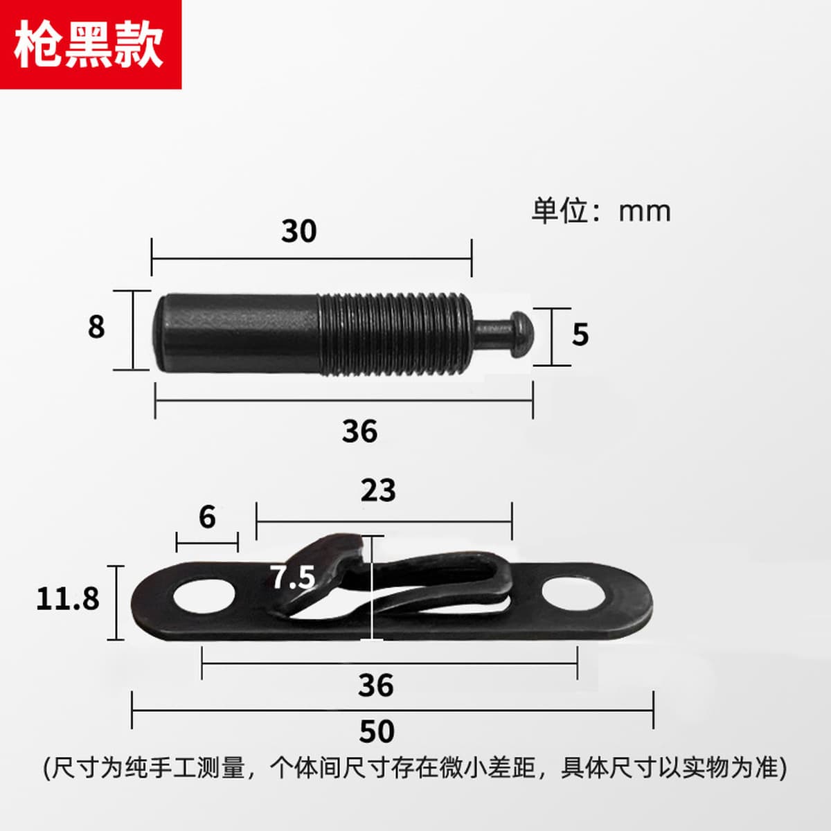 Невидимый ламинат Непористый два в одном эластичные соединительные детали шкаф для шкафа толкать пряжку для мебели