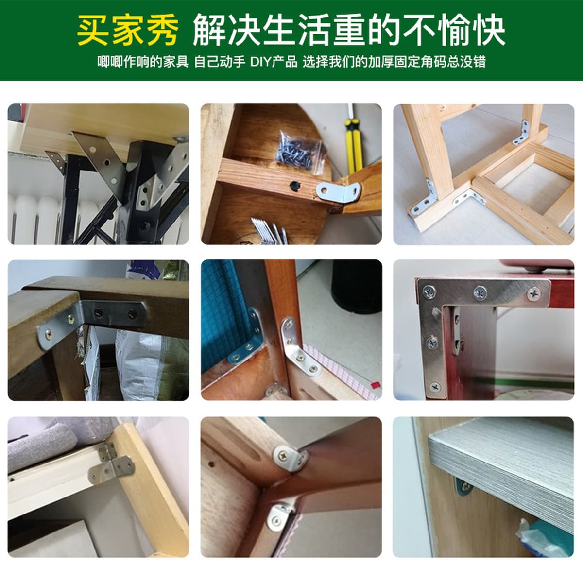 Угловой код из нержавеющей стали 90 градусов с прямоугольным кронштейном для мебели