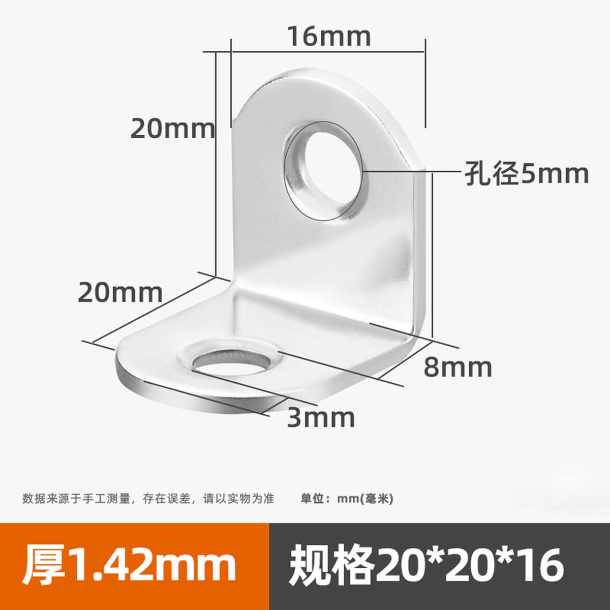 Угловой код из нержавеющей стали 90 градусов с прямоугольным кронштейном для мебели