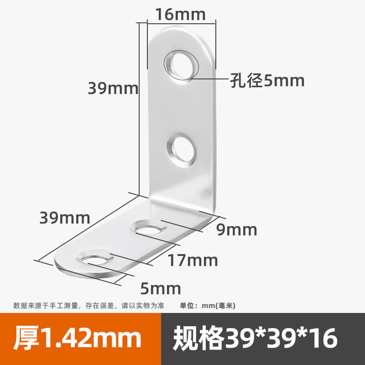 Угловой код из нержавеющей стали 90 градусов с прямоугольным кронштейном для мебели