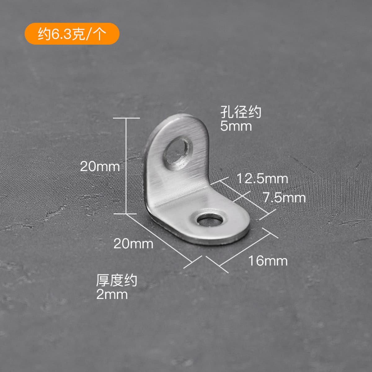 Угловой код из нержавеющей стали 90 градусов с прямоугольным кронштейном для мебели