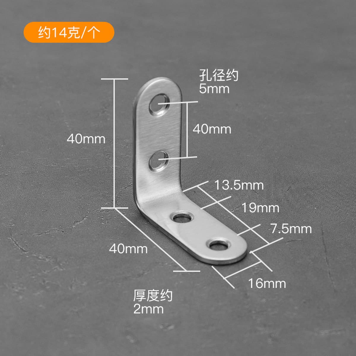 Угловой код из нержавеющей стали 90 градусов с прямоугольным кронштейном для мебели