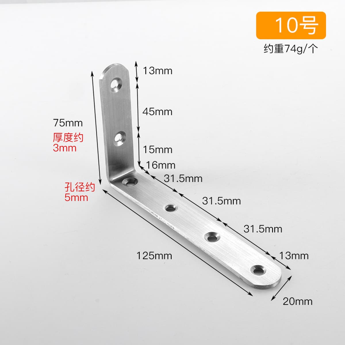 Угловой код из нержавеющей стали 90 градусов с прямоугольным кронштейном для мебели