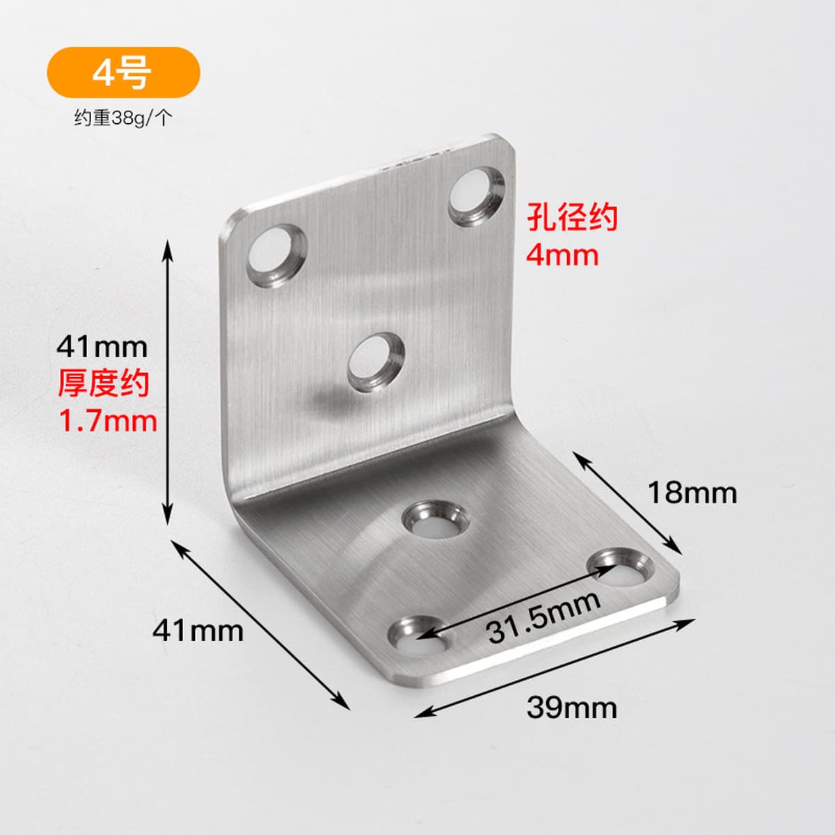 Угловой код из нержавеющей стали 90 градусов с прямоугольным кронштейном для мебели