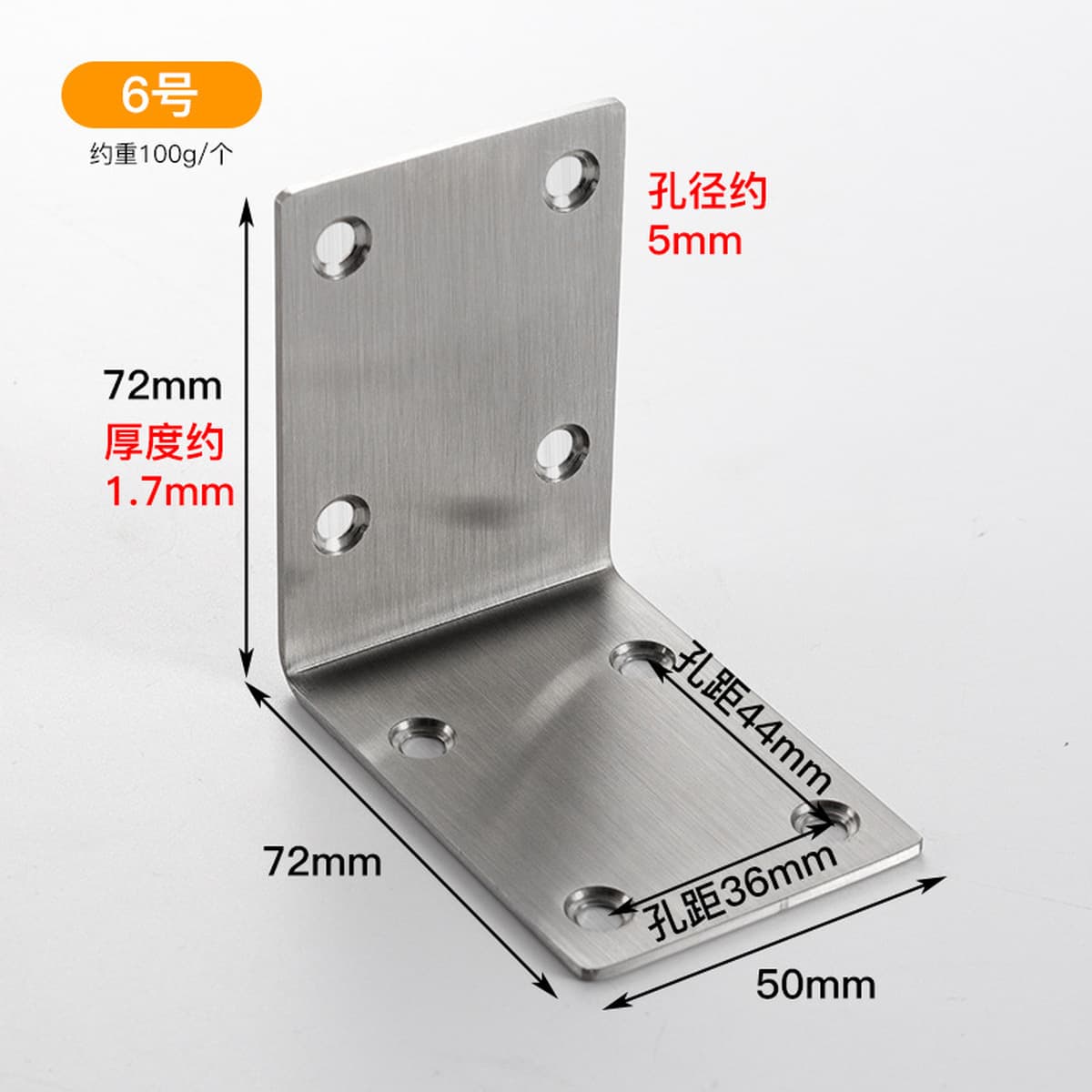 Угловой код из нержавеющей стали 90 градусов с прямоугольным кронштейном для мебели