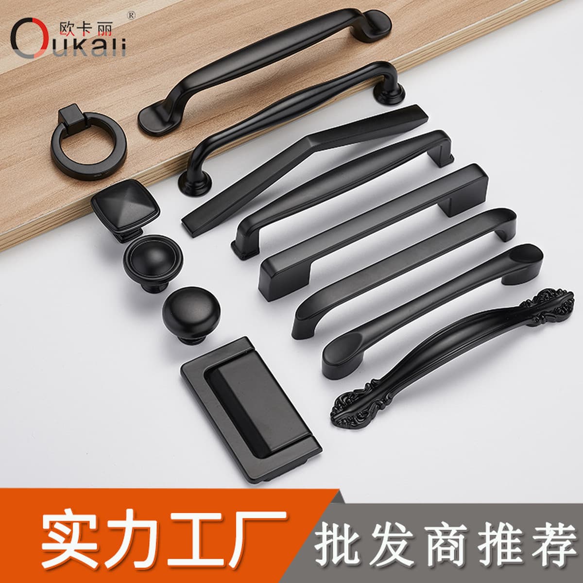 Фабрика прямые поставки Черный алюминиевого сплава ручка оптом шкаф дверная ручка мебель аппаратные аксессуары