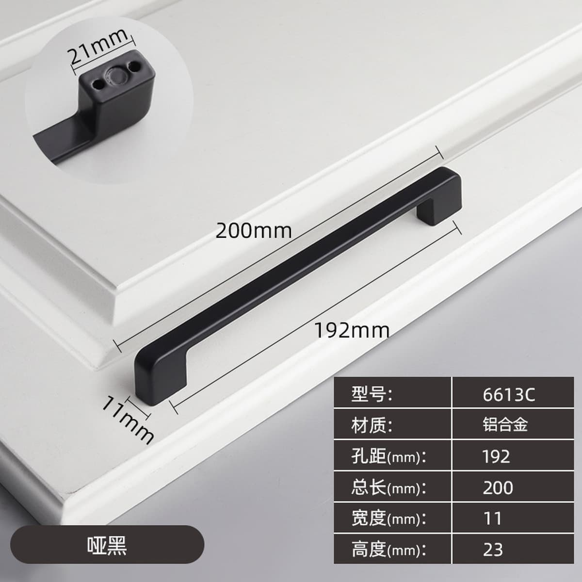 Фабрика прямые поставки Черный алюминиевого сплава ручка оптом шкаф дверная ручка мебель аппаратные аксессуары