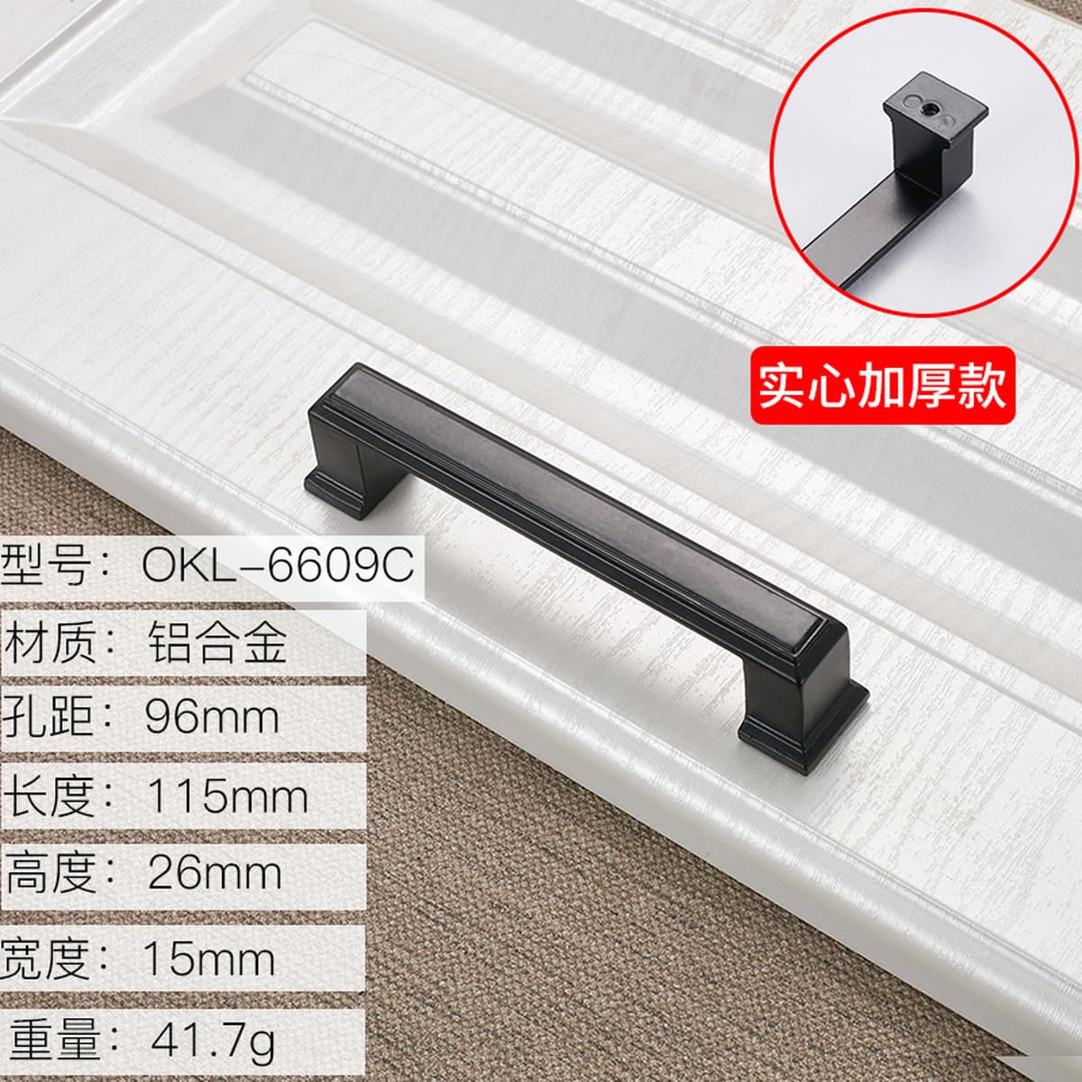 Фабрика прямые поставки Черный алюминиевого сплава ручка оптом шкаф дверная ручка мебель аппаратные аксессуары