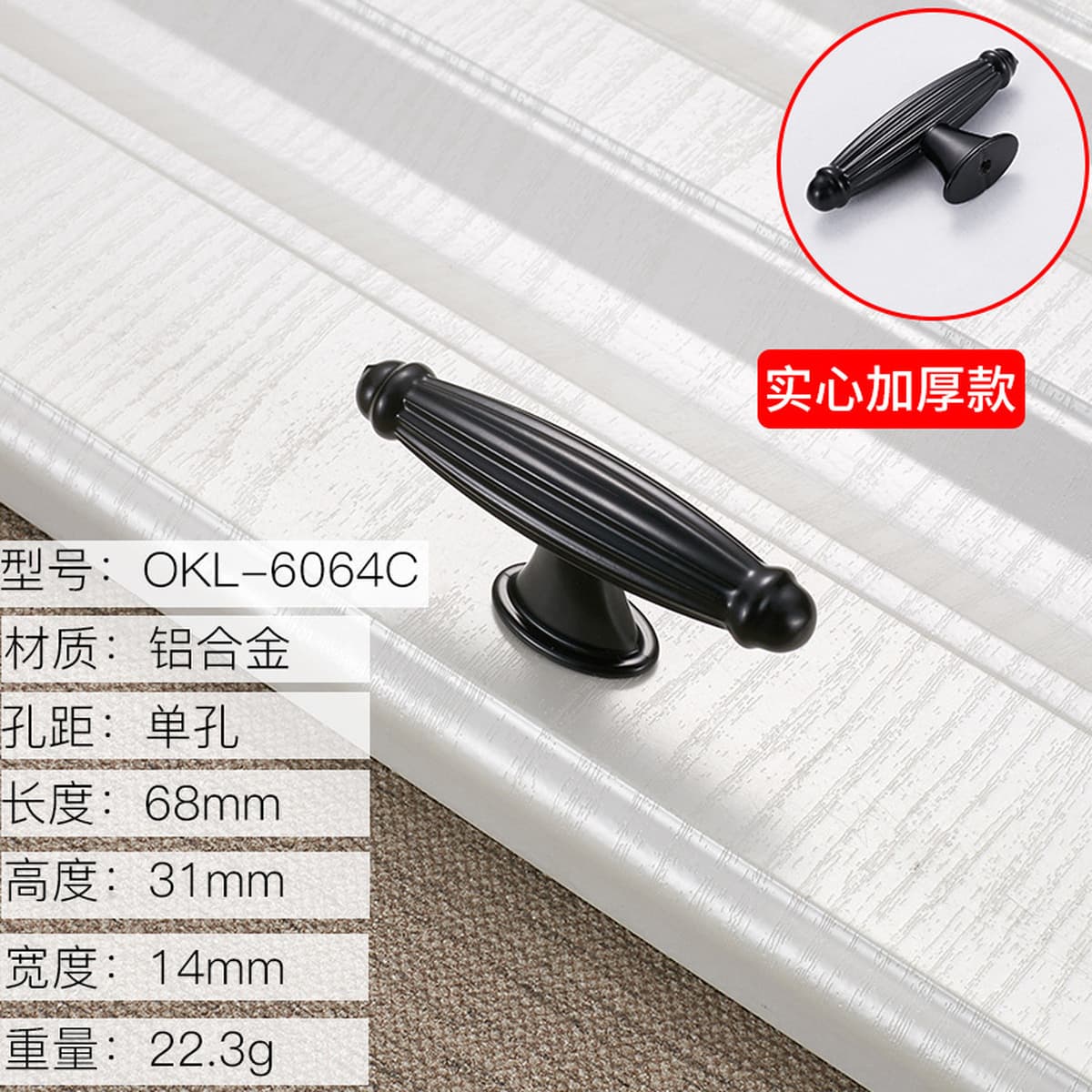 Фабрика прямые поставки Черный алюминиевого сплава ручка оптом шкаф дверная ручка мебель аппаратные аксессуары