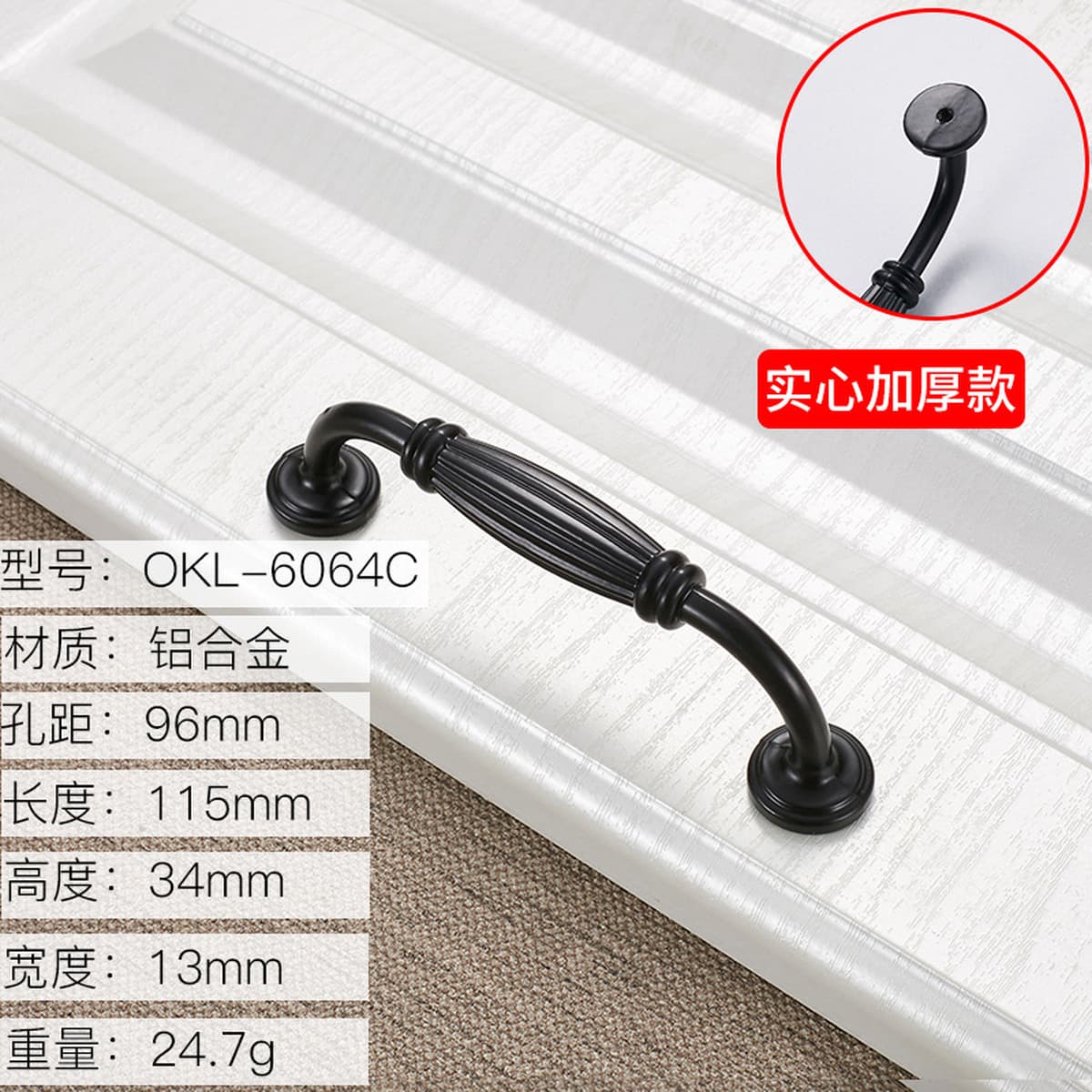 Фабрика прямые поставки Черный алюминиевого сплава ручка оптом шкаф дверная ручка мебель аппаратные аксессуары