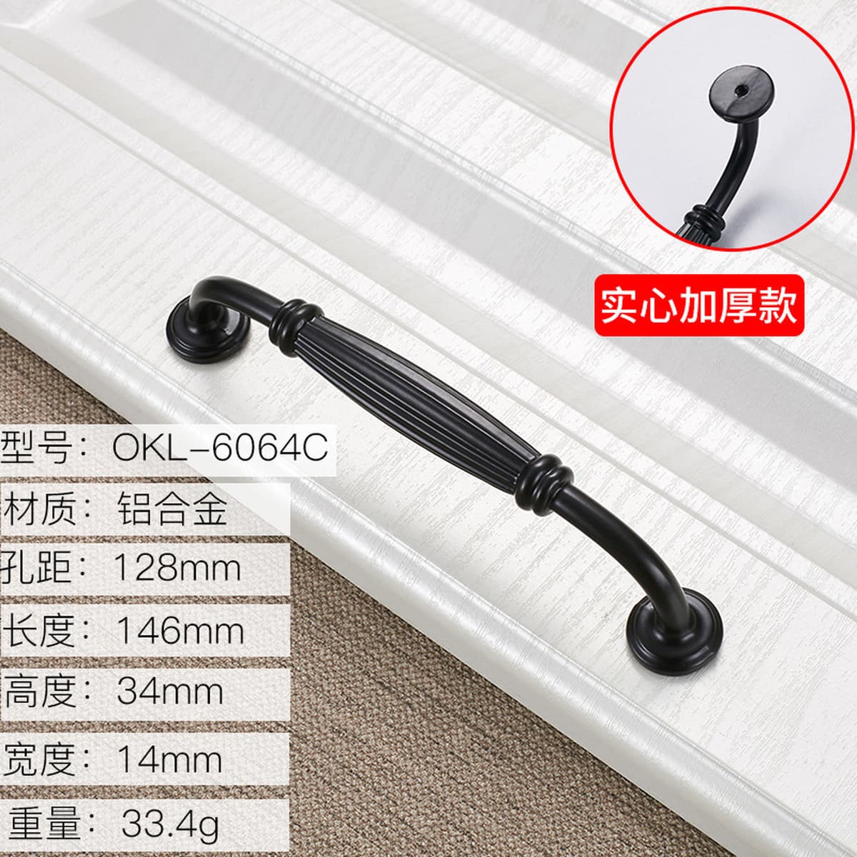 Фабрика прямые поставки Черный алюминиевого сплава ручка оптом шкаф дверная ручка мебель аппаратные аксессуары
