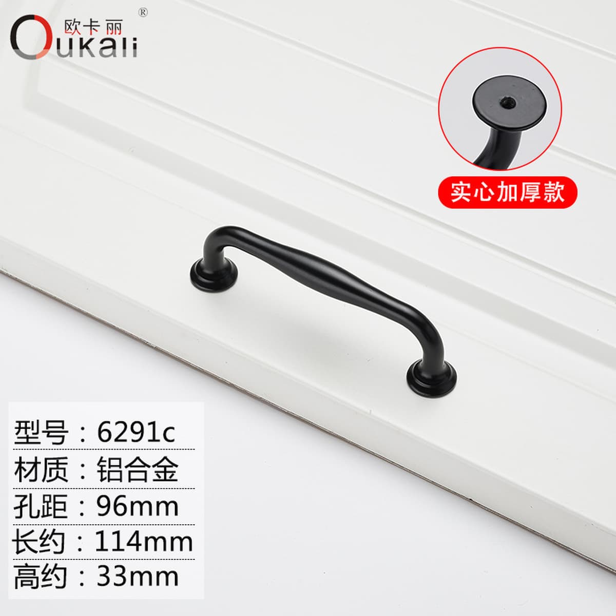 Фабрика прямые поставки Черный алюминиевого сплава ручка оптом шкаф дверная ручка мебель аппаратные аксессуары