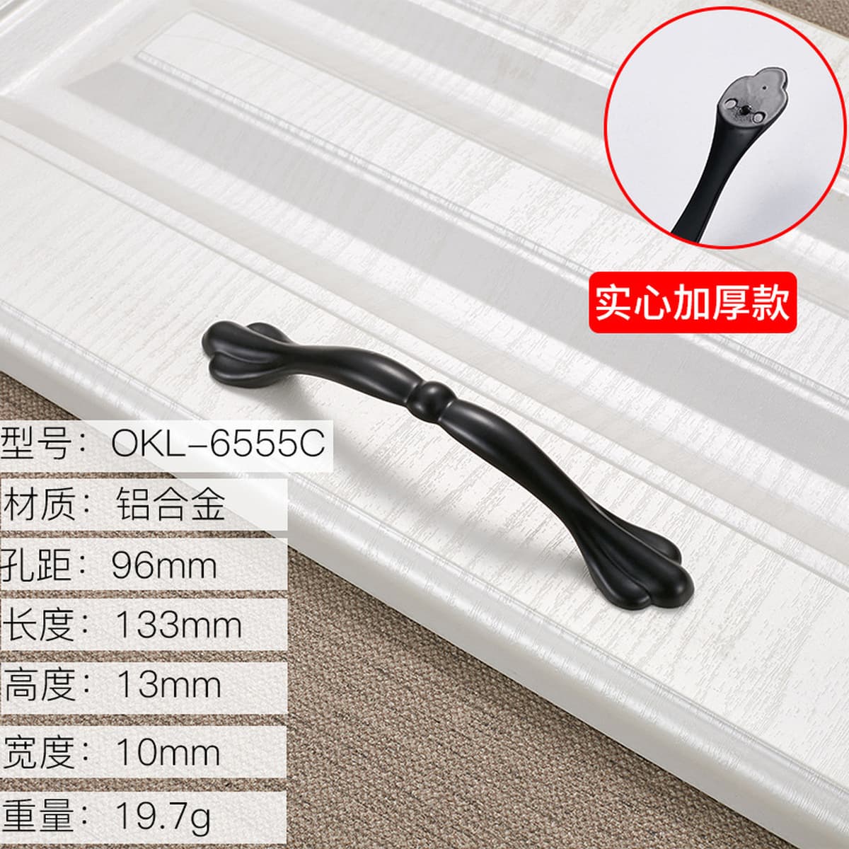 Фабрика прямые поставки Черный алюминиевого сплава ручка оптом шкаф дверная ручка мебель аппаратные аксессуары