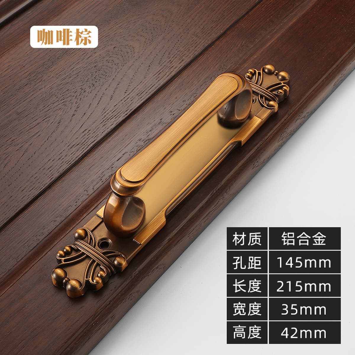 Легкая Роскошная Ретро Открытая деревянная дверная ручка Китайская Античная Медная цинковая сплав Открытая дверь Раздвижная...