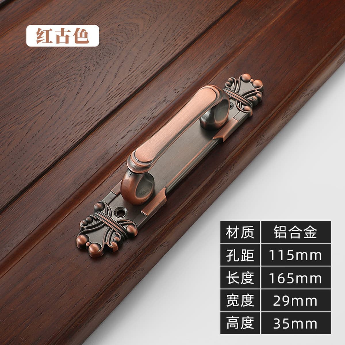 Легкая Роскошная Ретро Открытая деревянная дверная ручка Китайская Античная Медная цинковая сплав Открытая дверь Раздвижная...