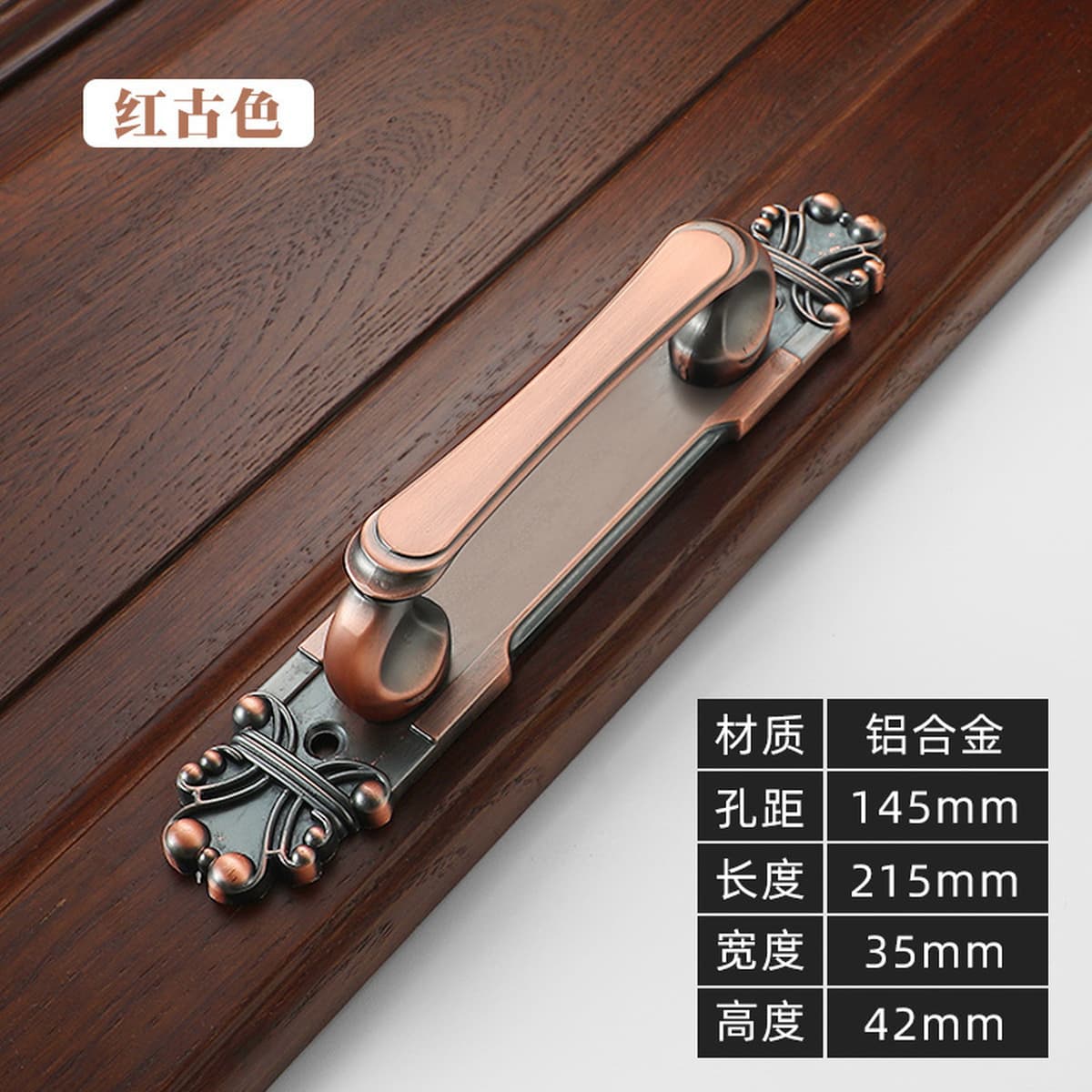 Легкая Роскошная Ретро Открытая деревянная дверная ручка Китайская Античная Медная цинковая сплав Открытая дверь Раздвижная...