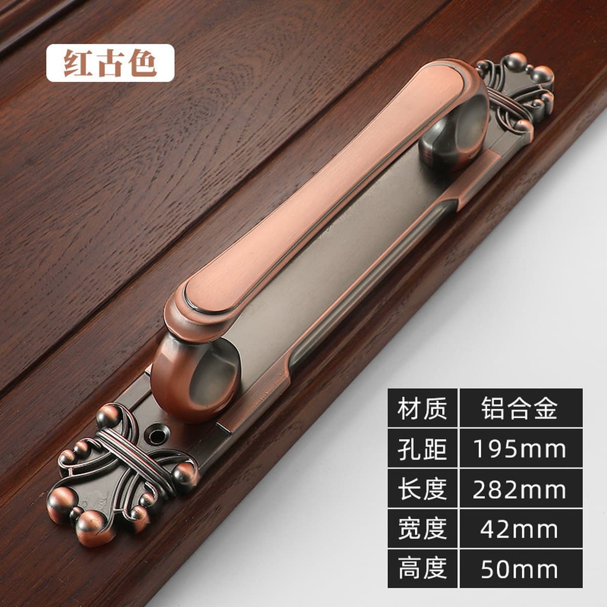 Легкая Роскошная Ретро Открытая деревянная дверная ручка Китайская Античная Медная цинковая сплав Открытая дверь Раздвижная...