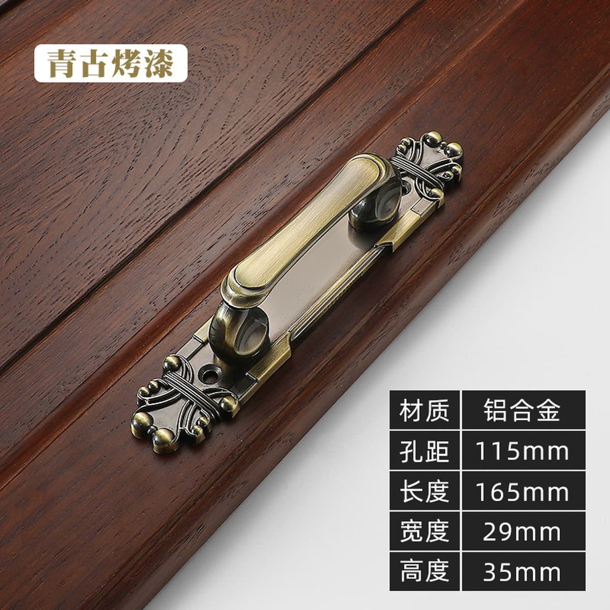 Легкая Роскошная Ретро Открытая деревянная дверная ручка Китайская Античная Медная цинковая сплав Открытая дверь Раздвижная...