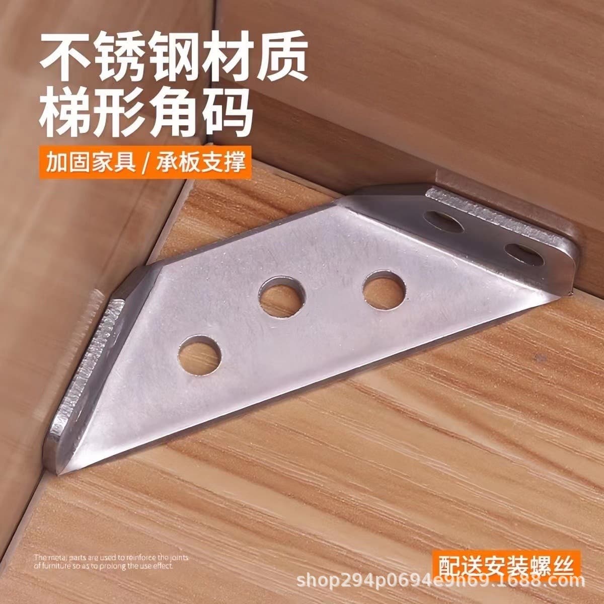 Утолщенный угловой код из нержавеющей стали многофункциональная арматура 90 Держатель под прямым углом фиксированный...