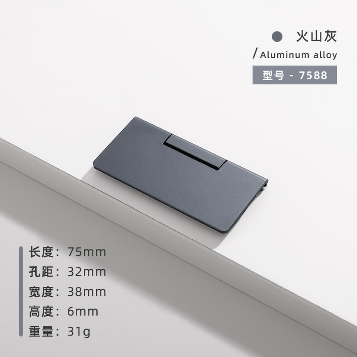 Современная простая черная ручка для дверцы шкафа, невидимая ручка для ящика, дверцы шкафа, гардероба, без перфорации,...