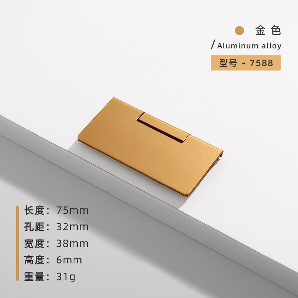 Современная простая черная ручка для дверцы шкафа, невидимая ручка для ящика, дверцы шкафа, гардероба, без перфорации,...