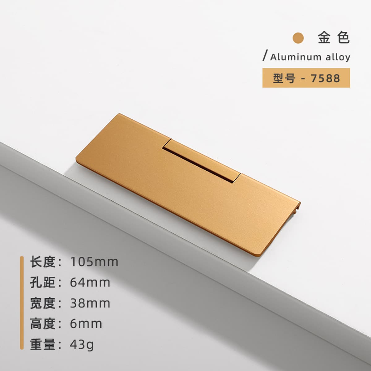 Современная простая черная ручка для дверцы шкафа, невидимая ручка для ящика, дверцы шкафа, гардероба, без перфорации,...