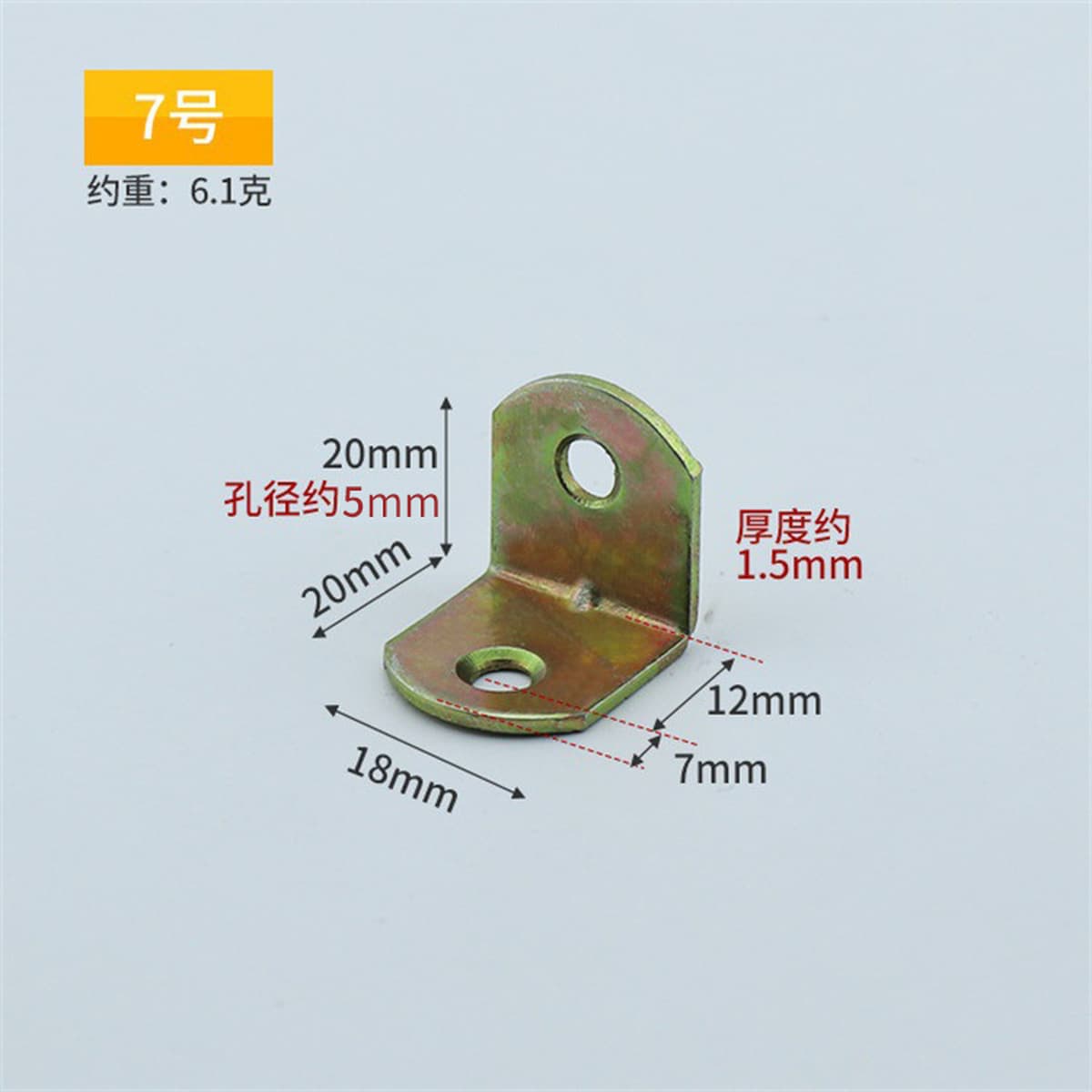 Производитель поставляет угловой код утолщенный угол холоднокатаной стали 90 градусов ламинированная Опора L-образный правый...