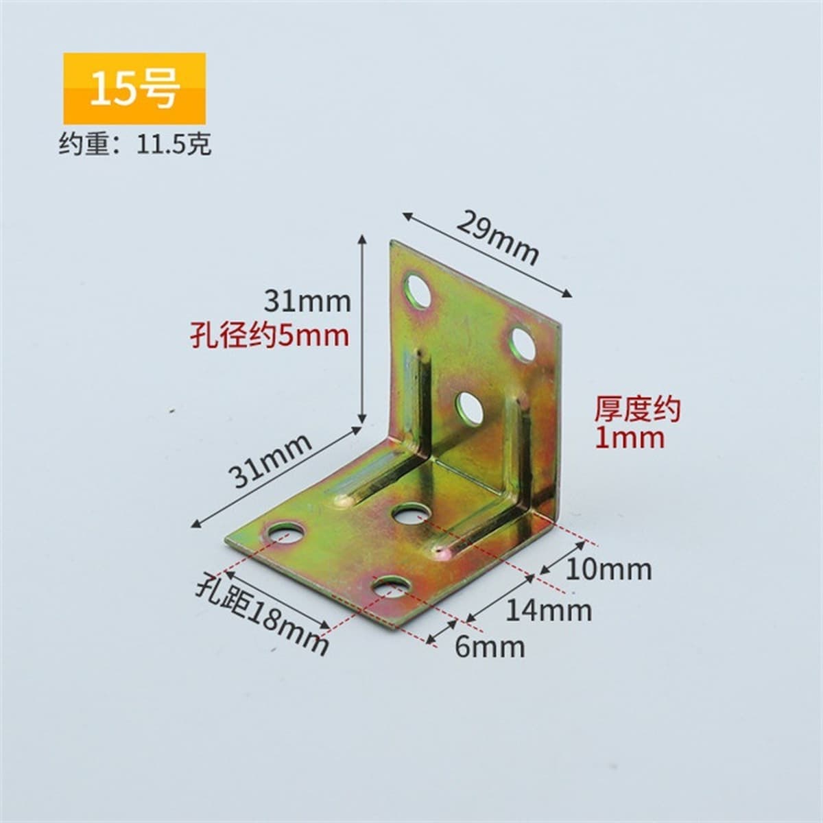 Производитель поставляет угловой код утолщенный угол холоднокатаной стали 90 градусов ламинированная Опора L-образный правый...