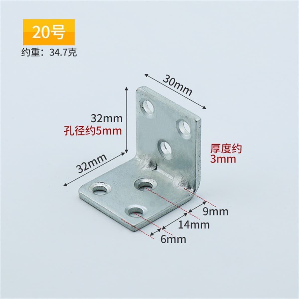 Производитель поставляет угловой код утолщенный угол холоднокатаной стали 90 градусов ламинированная Опора L-образный правый...