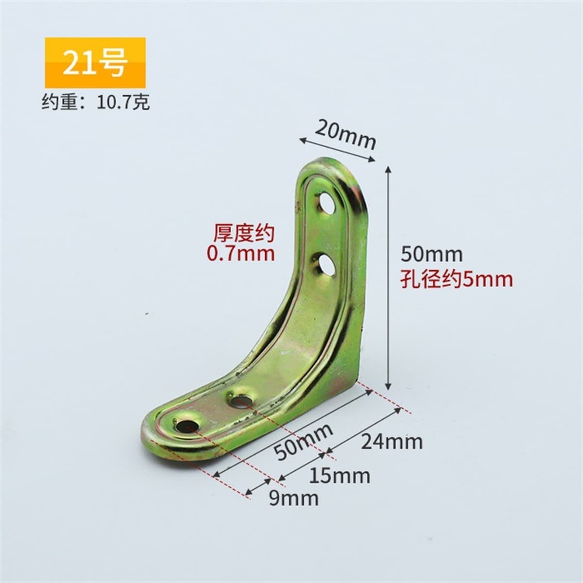 Производитель поставляет угловой код утолщенный угол холоднокатаной стали 90 градусов ламинированная Опора L-образный правый...