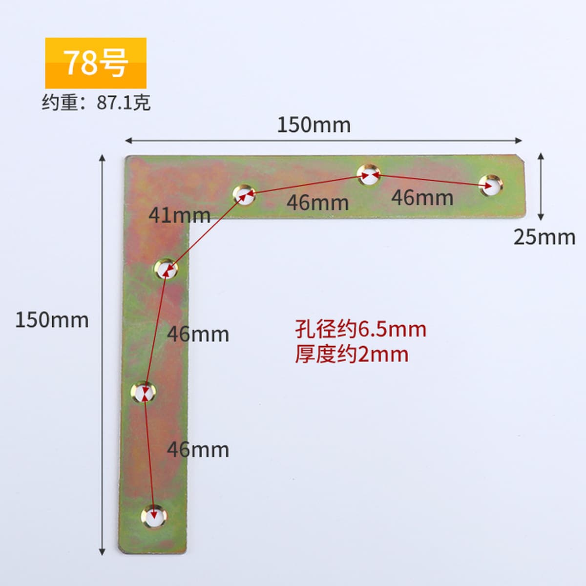 Производитель поставляет угловой код утолщенный угол холоднокатаной стали 90 градусов ламинированная Опора L-образный правый...