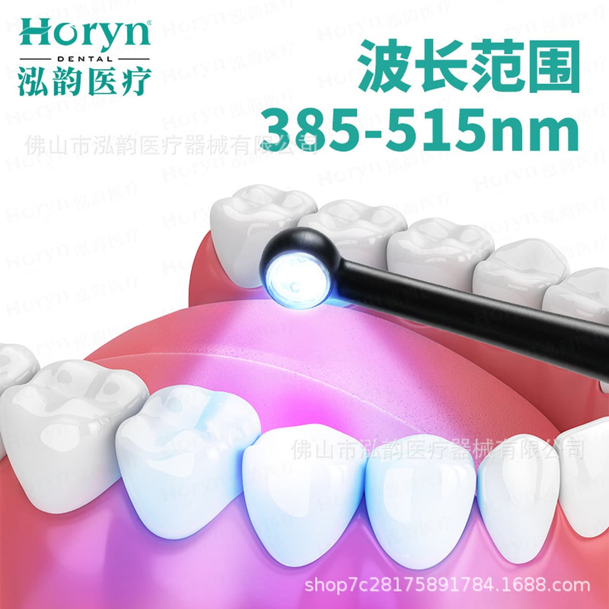 Стоматологический фотополимеризатор Horyndent: высокомощная LED-лампа для отверждения смолы за секунду, оборудование для...