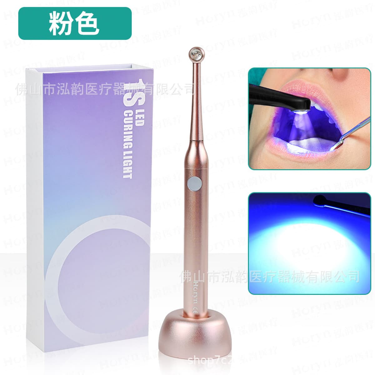 Стоматологический фотополимеризатор Horyndent: высокомощная LED-лампа для отверждения смолы за секунду, оборудование для...