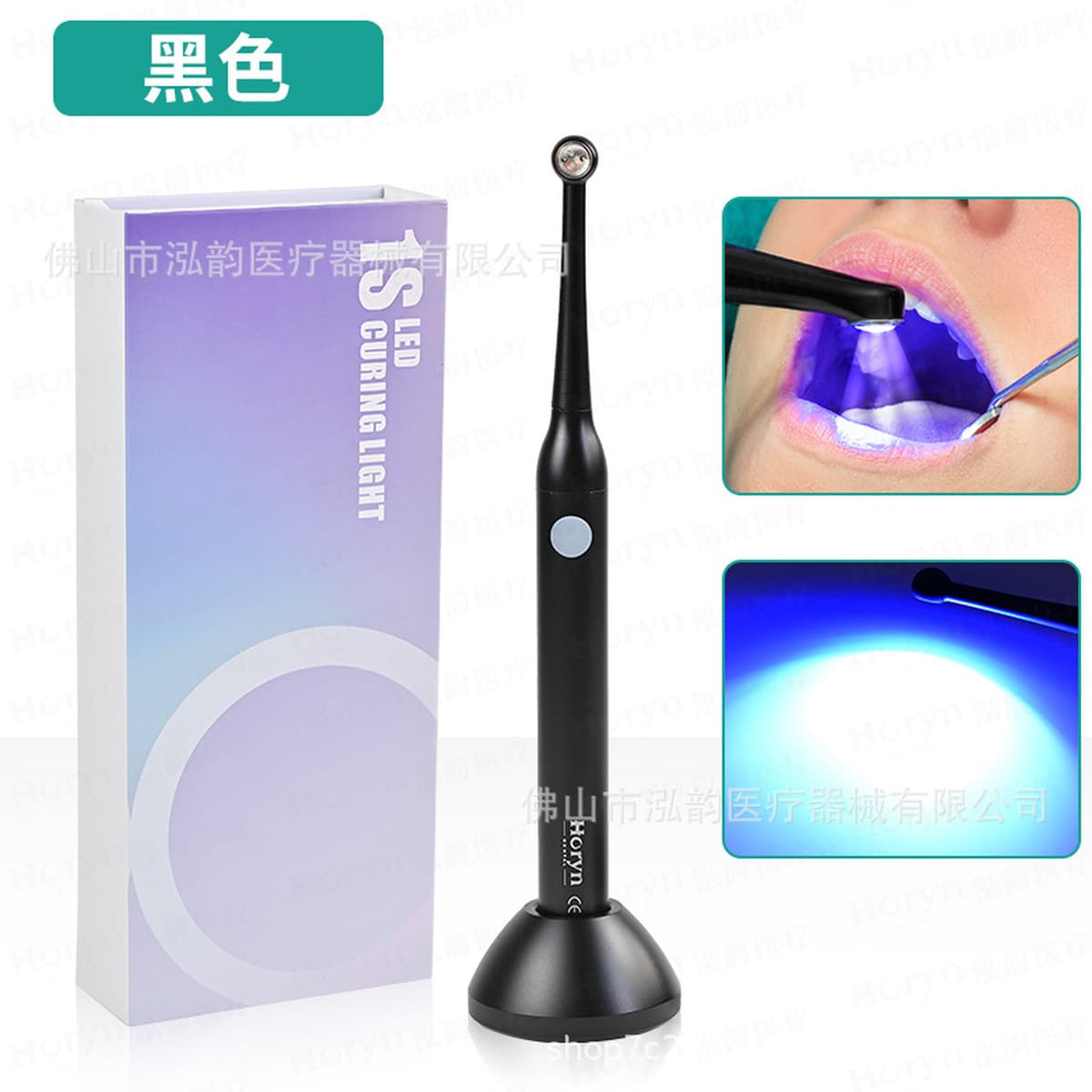 Стоматологический фотополимеризатор Horyndent: высокомощная LED-лампа для отверждения смолы за секунду, оборудование для...