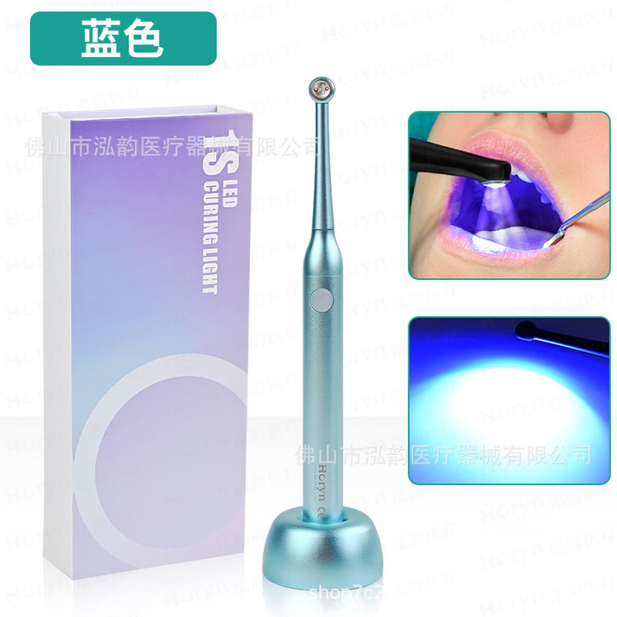 Стоматологический фотополимеризатор Horyndent: высокомощная LED-лампа для отверждения смолы за секунду, оборудование для...