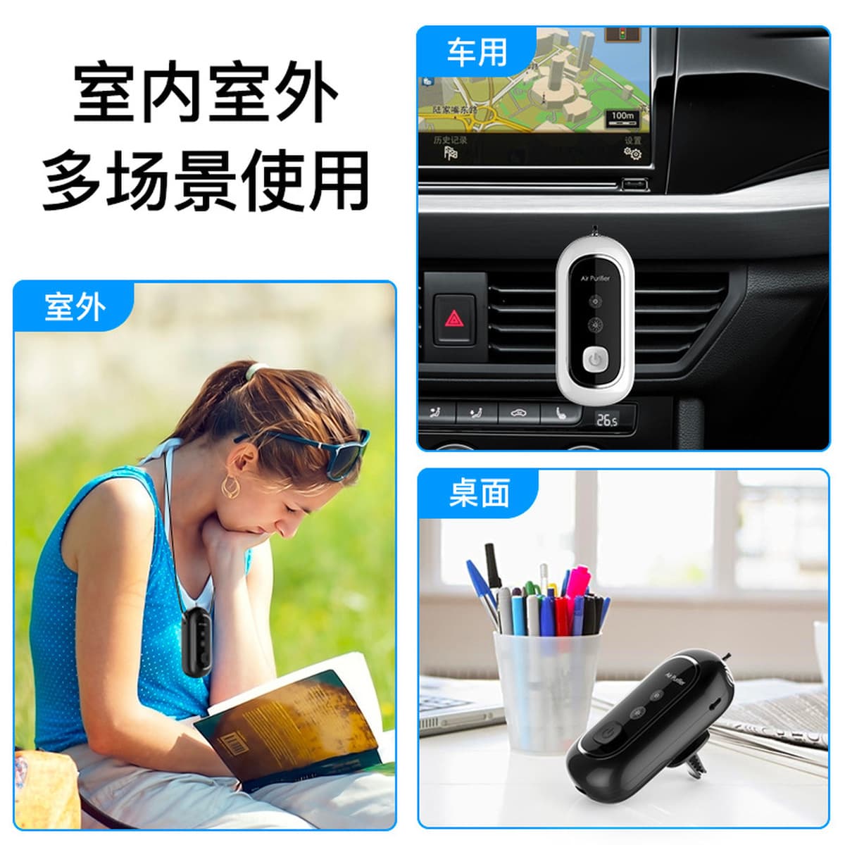 Автомобильный очиститель воздуха анион небольшой портативный ароматерапевтический аппарат