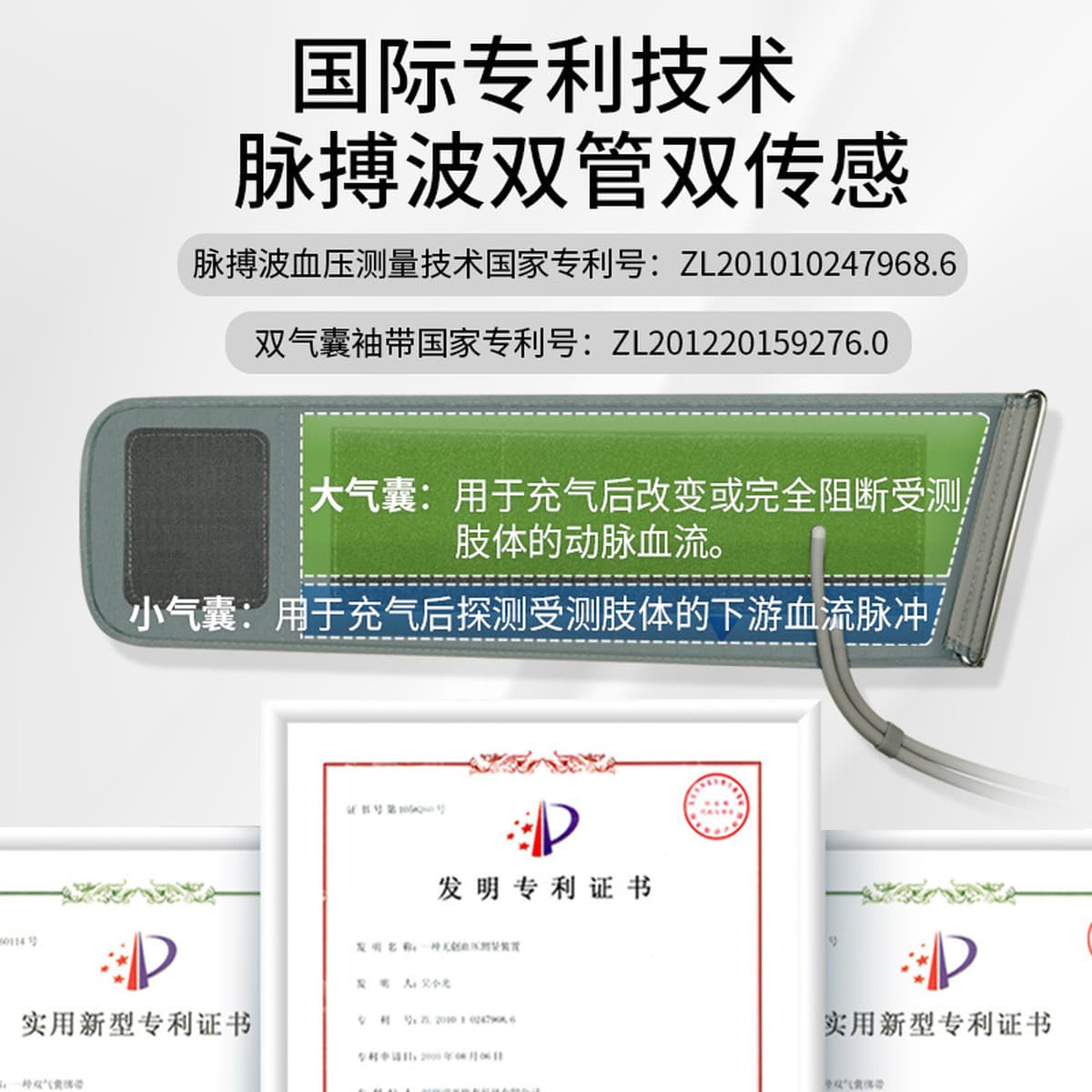 Измеритель артериального давления с импульсным волновым методом MaiBoBo, бытовой электронный тонометр, медицинское...