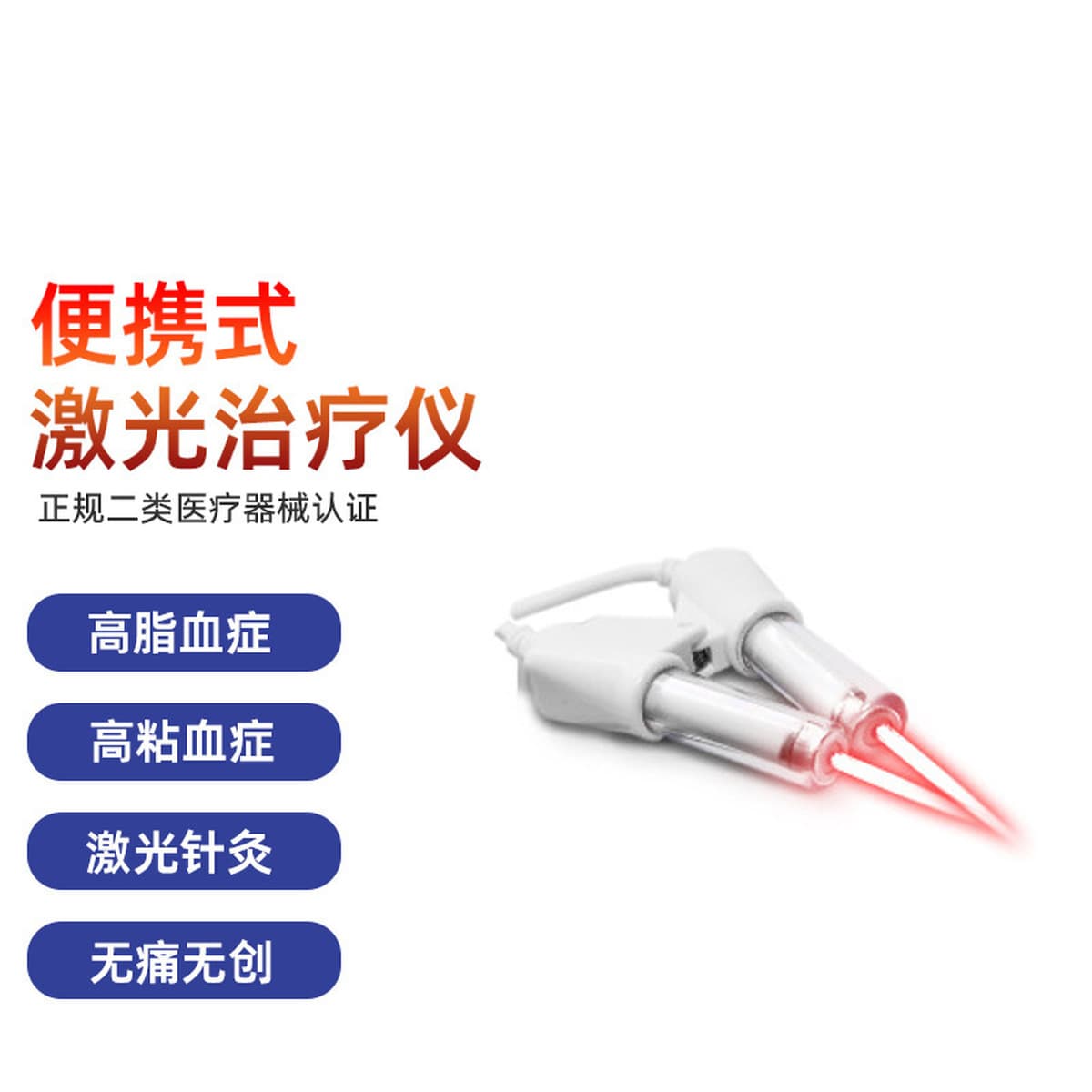 INSEX Лазерная терапия Аппарат физиотерапии с гиперлипидемией наручные часы с инфракрасным полупроводником Психологический...