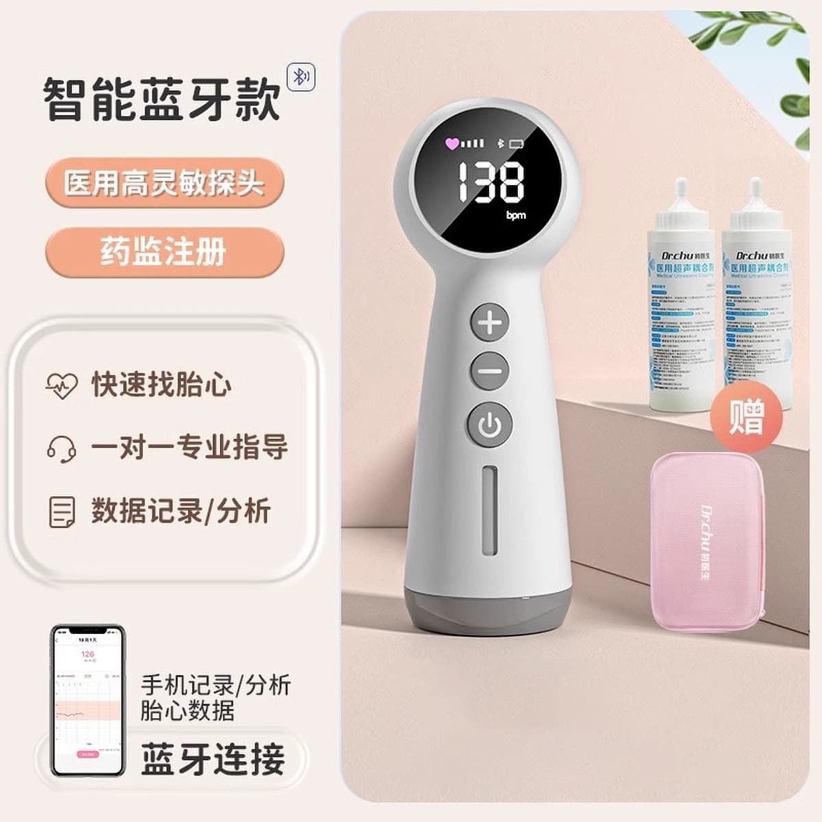 Детектор сердечного ритма плода доктора Чу, домашний монитор сердечного ритма плода для беременных женщин, прибор для...